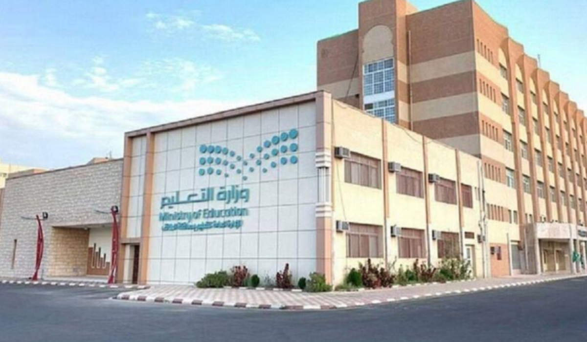 التقويم الدراسي 1446 بعد التعديل